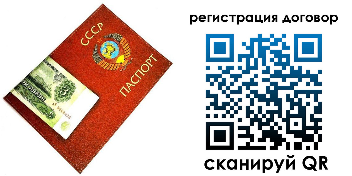 временная регистрация в квартире в Дагестане