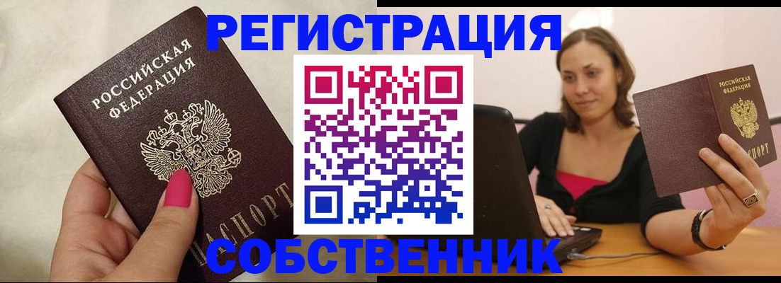 найти адрес прописки в Дагестане