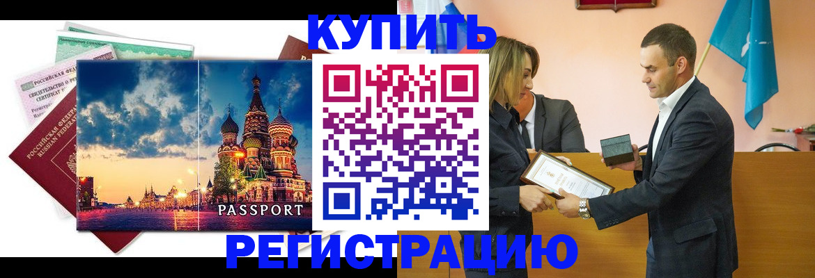 форма 3 в Дагестане